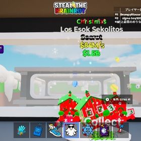 クリスマスロス家 | フォートナイト(Fortnite)のアカウントデータ、RMTの販売・買取一覧