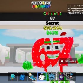 クリスマス67 | フォートナイト(Fortnite)のアカウントデータ、RMTの販売・買取一覧