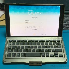 GALAXY TAB S SC-03G キーボード付き