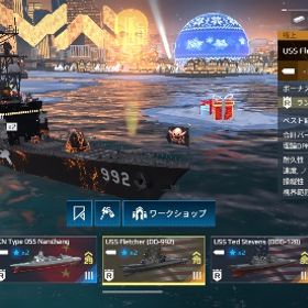 フレッチャー、JS 30DX、IT FREMM-EVO | モダンウォーシップのアカウントデータ、RMTの販売・買取一覧