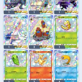 ポケポケ | ポケポケ(ポケモンTCGポケット)のアカウントデータ、RMTの販売・買取一覧