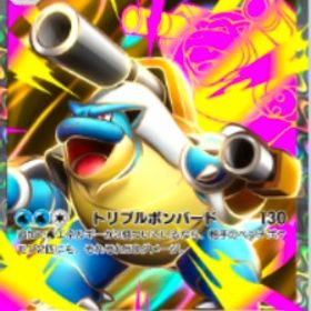 メガカメックス黒枠2枚 | ポケポケ(ポケモンTCGポケット)のトレード(カード)、RMTの販売・買取一覧
