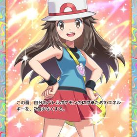 リーフ 星２ 日本語版 | ポケポケ(ポケモンTCGポケット)のトレード(カード)、RMTの販売・買取一覧