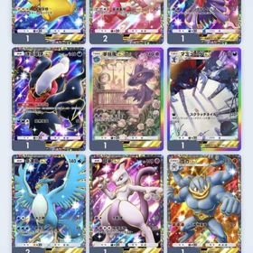 トレード | ポケポケ(ポケモンTCGポケット)のトレード(カード)、RMTの販売・買取一覧
