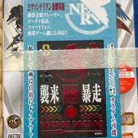 スーパーロボット大戦V プレミアムアニメソング＆サウンドエディション