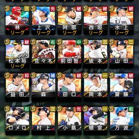 有能S多数 佐々木誠、前田智徳など | プロスピAのアカウントデータ、RMTの販売・買取一覧