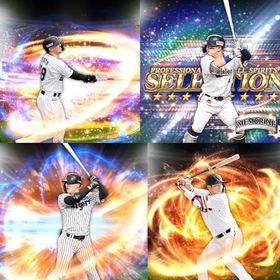 @477🔹初期垢🔹s35🔥エナジー1800🔥 🌟アーチスト︎1🌟ソト 坂本 | プロスピAのアカウントデータ、RMTの販売・買取一覧