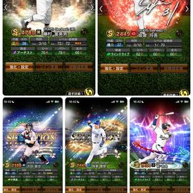 ❤️🔥藤村 筒香 森 坂倉 古田 など所持 | プロスピAのアカウントデータ、RMTの販売・買取一覧