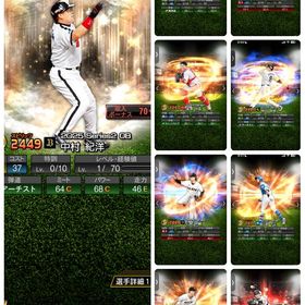🔥中村紀 坂倉 柳田 万波 山崎伊織 グリフィンなど選手豊富 | プロスピAのアカウントデータ、RMTの販売・買取一覧
