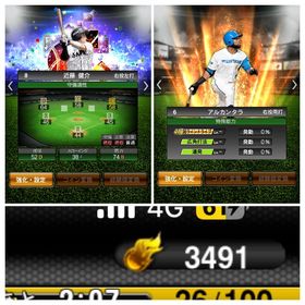 侍2026大谷に備えろ！！！近藤(捕手適正)＋希少アルカンタラ＋エナジー3500弱！S凸コ4枚あり！ | プロスピAのアカウントデータ、RMTの販売・買取一覧