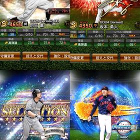 プロ野球スピリッツAのメイン画像