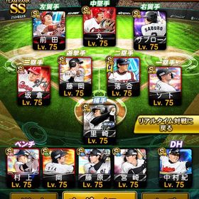 【らーく様専用】最大スピリッツ117000超‼️ロッテ純正🙆♀️ | プロスピAのアカウントデータ、RMTの販売・買取一覧