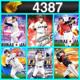 Vロ未進行✨【4380エナジー】‼️【S×98】‼️S凸コーチ×1‼️ | プロスピAのアカウントデータ、RMTの販売・買取一覧