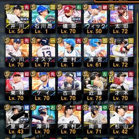 エナジー6714 S53体 S凸コーチ1枚 経験値、コイン大量 | プロスピAのアカウントデータ、RMTの販売・買取一覧