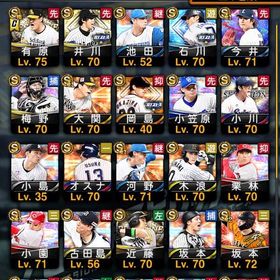 エナジー6470 S63体 S凸コーチ1枚 経験値、コイン大量 | プロスピAのアカウントデータ、RMTの販売・買取一覧