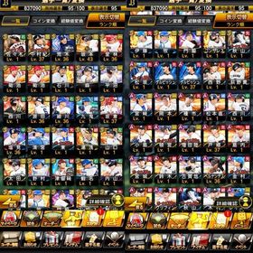 初期垢 最新中村紀洋 超4 佐々木誠 広角坂倉など | プロスピAのアカウントデータ、RMTの販売・買取一覧