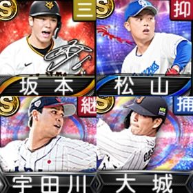 @10215 ｴﾅｼﾞｰ1543個 S20人 Vロード6まで 2022侍岩村 | プロスピAのアカウントデータ、RMTの販売・買取一覧