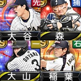 @10212 ｴﾅｼﾞｰ1518個 S21人 Vロード6まで 2022侍稲葉 | プロスピAのアカウントデータ、RMTの販売・買取一覧