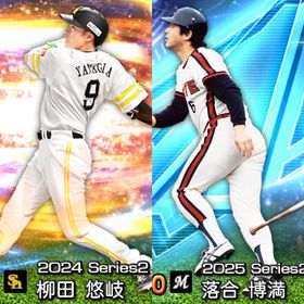 ダルセレ 落合博満 | プロスピAのアカウントデータ、RMTの販売・買取一覧