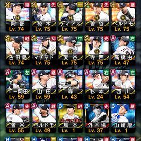 バース、落合、野村、アニバ近藤、アニバ坂本、清原、イチロー、松井など | プロスピAのアカウントデータ、RMTの販売・買取一覧