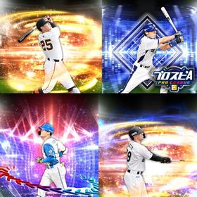 @466🔹初期垢🔹s35🔥エナジー1800🔥 🌟アーチスト︎4🌟岡本 荒木 | プロスピAのアカウントデータ、RMTの販売・買取一覧