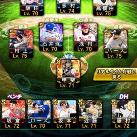 プロスピ引退垢リアタイ最強キャラ多数早い者勝ち | プロスピAのアカウントデータ、RMTの販売・買取一覧