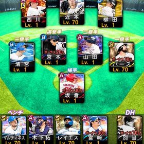 🔥超破格🔥エナジー1200✨育成アイテム大量スタートダッシュアカウント | プロスピAのアカウントデータ、RMTの販売・買取一覧