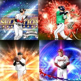 @465🔹初期垢🔹s35🔥エナジー1800🔥 🌟アーチスト︎1🌟松中 山田 | プロスピAのアカウントデータ、RMTの販売・買取一覧