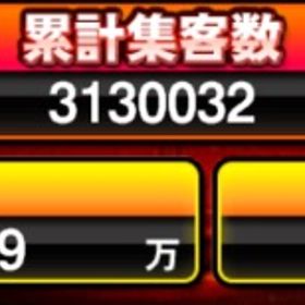 ランキング30000位以内！OB大量所持アカウント！！ | プロスピAのアカウントデータ、RMTの販売・買取一覧