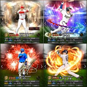 エナジー100‼️Vロード未進行‼️前田 熱気森 アニバオースティン 三冠王村上など‼️ | プロスピAのアカウントデータ、RMTの販売・買取一覧