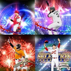 @469🔹初期垢🔹s35🔥エナジー1840🔥 🌟アーチスト︎1🌟坂倉 大山 | プロスピAのアカウントデータ、RMTの販売・買取一覧