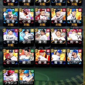 プロスピA 大谷翔平 | プロスピAのアカウントデータ、RMTの販売・買取一覧