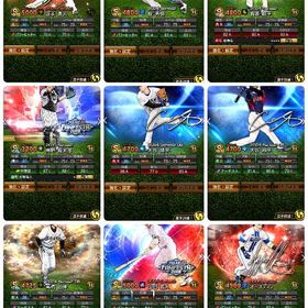 🎀過去覇王🎀極80体 規格外大谷 守備S菊池 スピチャン山田梅野 | プロスピAのアカウントデータ、RMTの販売・買取一覧