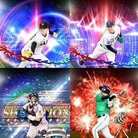 @452🔹初期垢🔹s38🔥エナジー1800🔥 🌟アーチスト︎0🌟平良 高梨 | プロスピAのアカウントデータ、RMTの販売・買取一覧