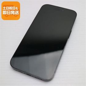 超美品 SIMフリー iPhone14 Pro 256GB スペースブラック スマホ 中古あすつく 土日祝発送 即日発送