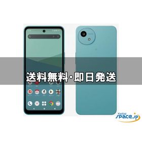 [新品未使用] SIMフリー AQUOS wish5 SH-52F green [docomoモデルSIMフリー]