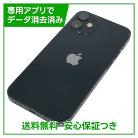 【バッテリー80%】iPhone 12mini 128GB ブラック SIMフリー au版