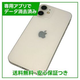 iPhone 12mini 64GB ホワイト SIMフリー ドコモ版