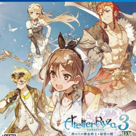 【中古】ライザのアトリエ3～終わりの錬金術士と秘密の鍵～DXソフト:プレイステーション4ソフト／ロールプレイング・ゲーム