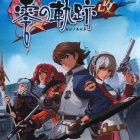 NS 英雄伝説 零の軌跡:改