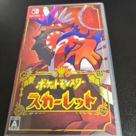 ポケットモンスター スカーレット