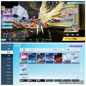 【31日までの出品】殿堂30種 SP8種 無限列車スペシャル所持 | 荒野行動のアカウントデータ、RMTの販売・買取一覧