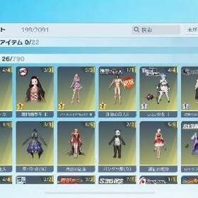 格安‼️忍びバチMP キルボイス服多数所持！ | 荒野行動のアカウントデータ、RMTの販売・買取一覧