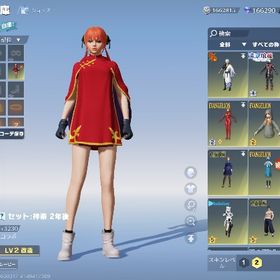 【セカンドオーナー】車両チケ1枚余り、銀魂衣装等豪華垢❗️ | 荒野行動のアカウントデータ、RMTの販売・買取一覧