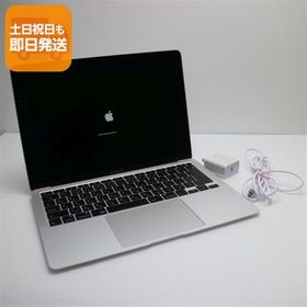 超美品 MacBook Air 2020 13インチ Core i3 8GB SSD 256GB ノートパソコン Apple 中古 即日発送 あすつく 土日祝発送OK