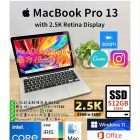 最上位CTO！ Office2024 MacBook Pro 13 Win11