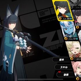 格安❗️雅 エレン | ゼンゼロ(ゼンレスゾーンゼロ)のアカウントデータ、RMTの販売・買取一覧