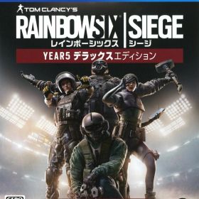 【中古】レインボーシックス シージ YEAR5デラックスエディションソフト:プレイステーション4ソフト／シューティング・ゲーム