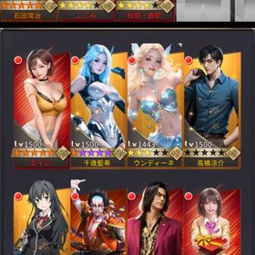 2800億以上 LR人材あり 社交垢１垢 vip14 | おねがい社長(おね社)のアカウントデータ、RMTの販売・買取一覧