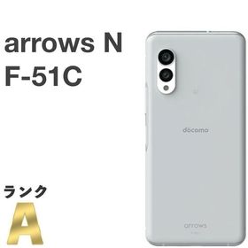 【極美品】arrows N F-51C docomo SIMフリー フォグホワイト